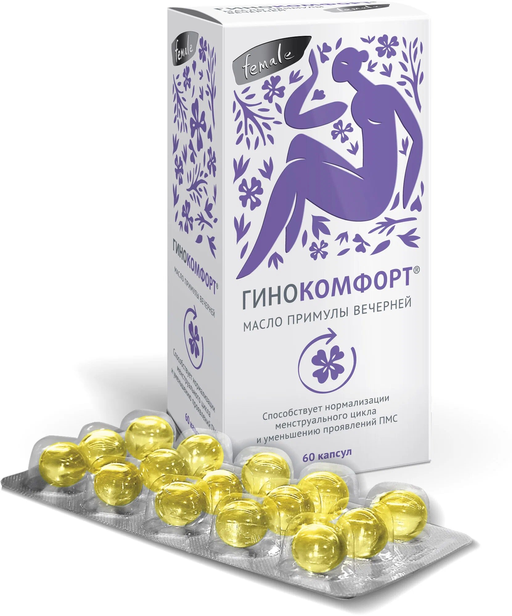 Картинки Масло Гинокомфорт Примула вечерняя, БАД, для женского здоровья