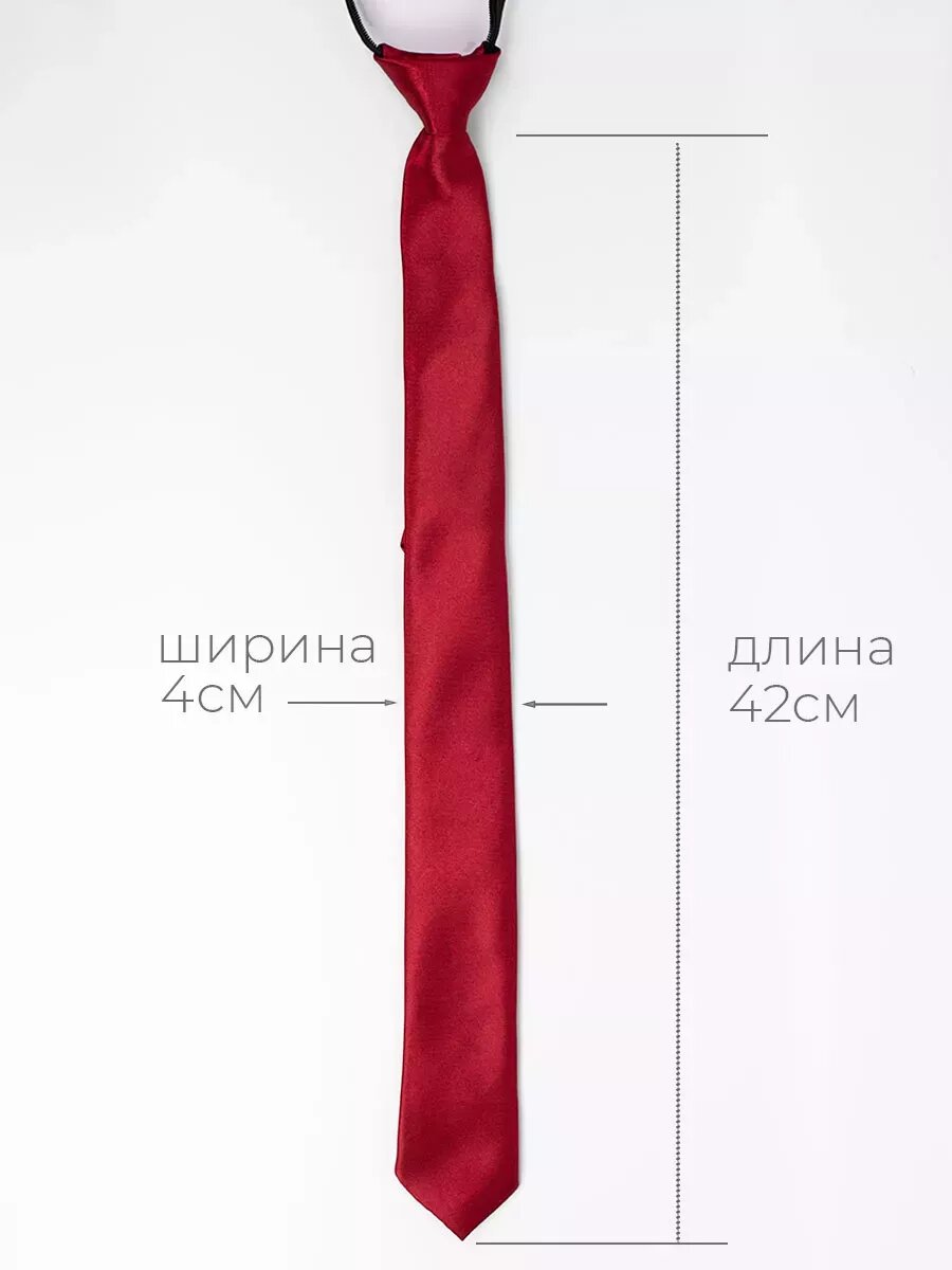 Галстук