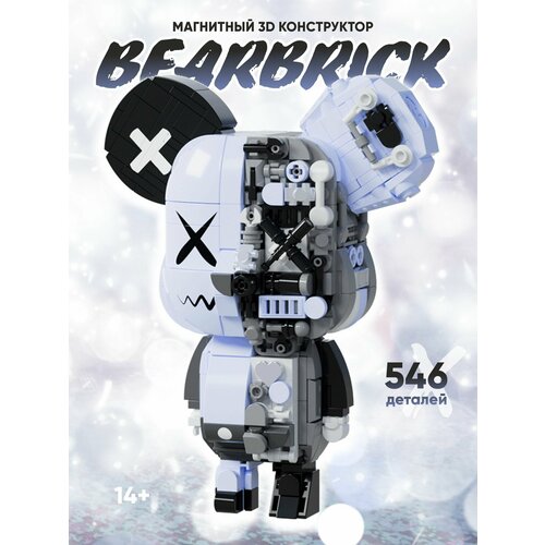 фото Конструктор jaki "кибер мишка bearbrick", 546 деталей, магнитный, серый