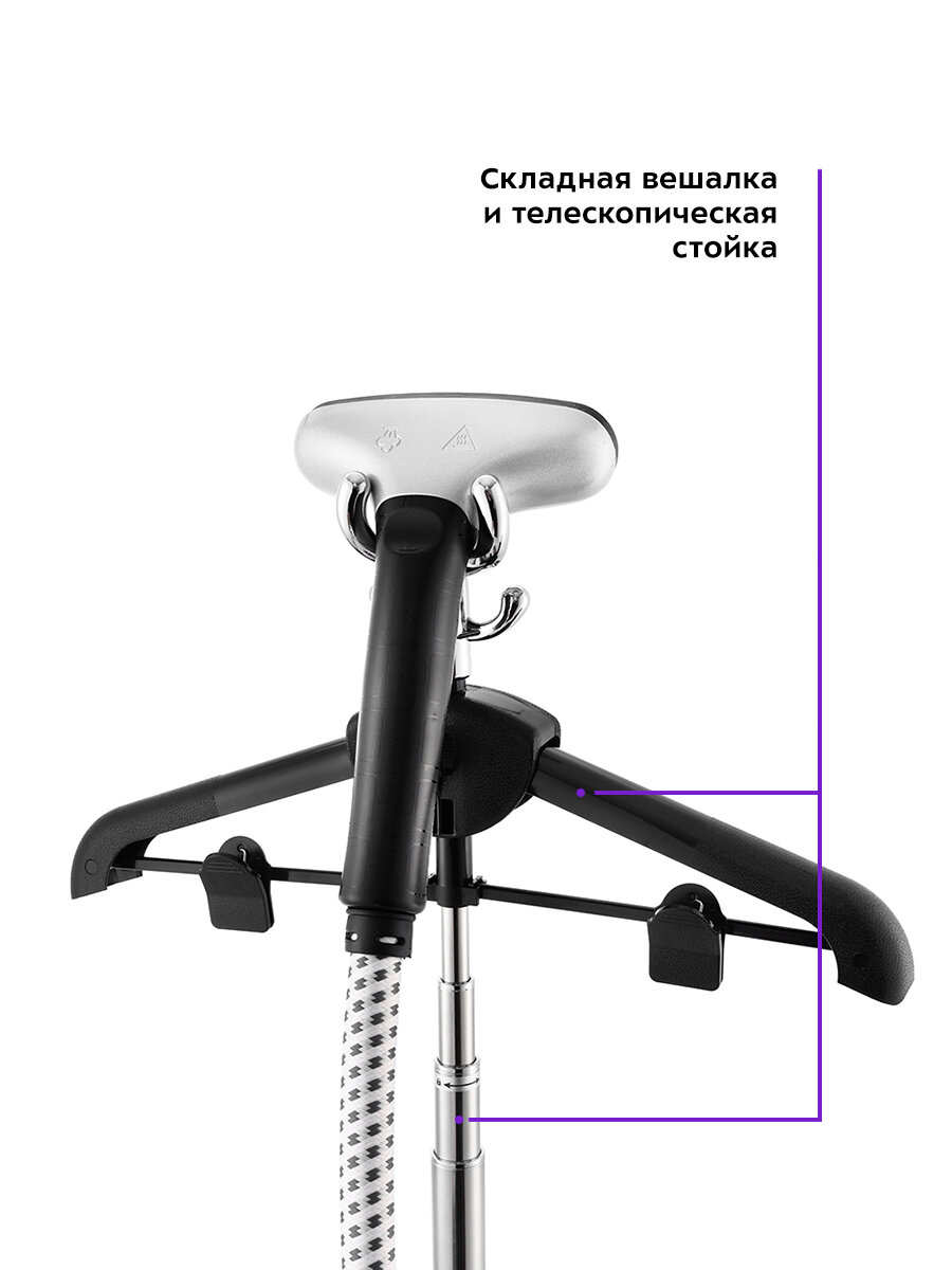 Отпариватель Kitfort КТ-978 — фото 1