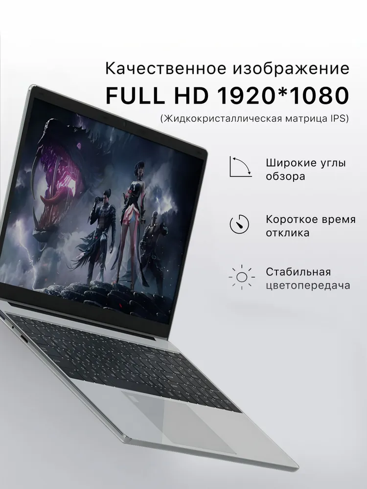 Ноутбук 15.6", Intel Celeron N5095 , RAM 16 ГБ, SSD1024GB, Intel UHD Graphics, серый Русская раскладка — фото 1