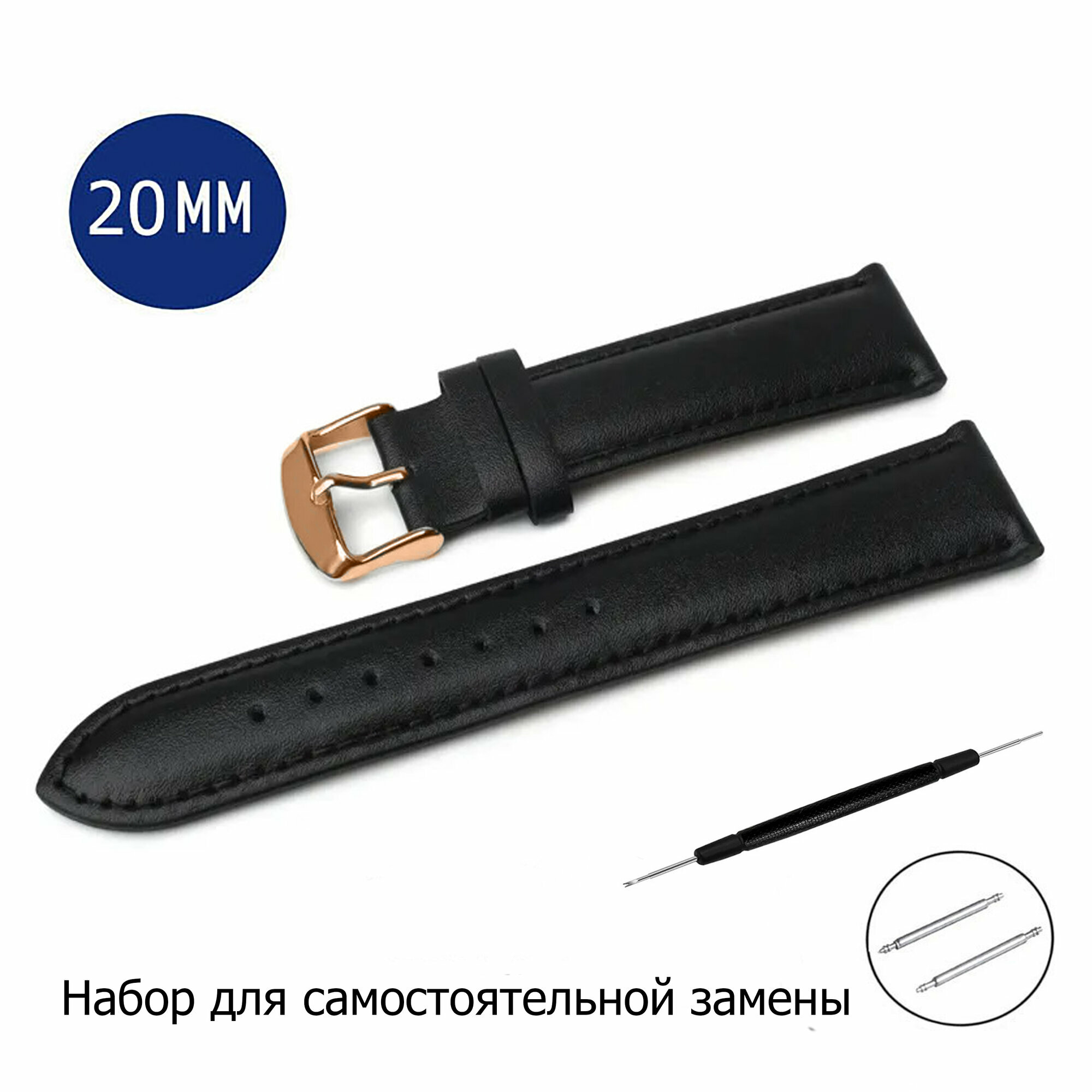 Ремешок AXIVER 