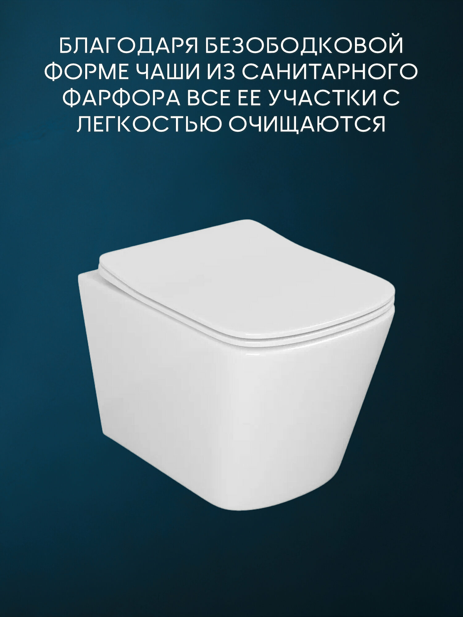 Комплект BAU 6 в 1: инсталляция BAU PRO для подвесного унитаза, унитаз подвесной безободковый смыв торнадоBau Stil Hurricane-5, сиденье быстросъемное микролифт, кнопка смыва BAU Soul, черная матовая — фото 1