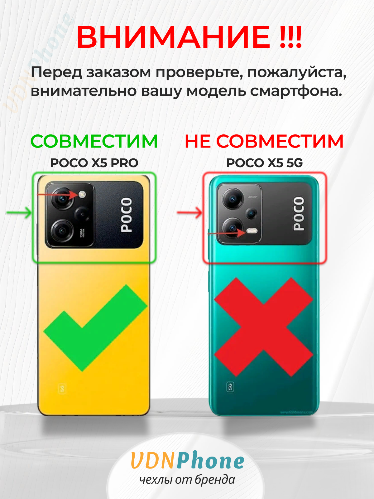 Чехол POCO X5 PRO 5G / Противоударный с защитой камеры / Текстура кожи / черный — фото 1