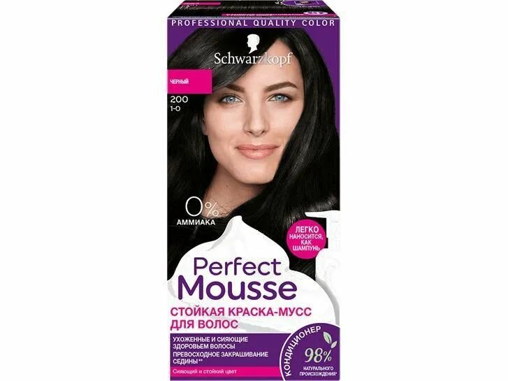 Schwarzkopf Краска для волос Perfect Mousse 200 глубокий чёрный, 93 мл