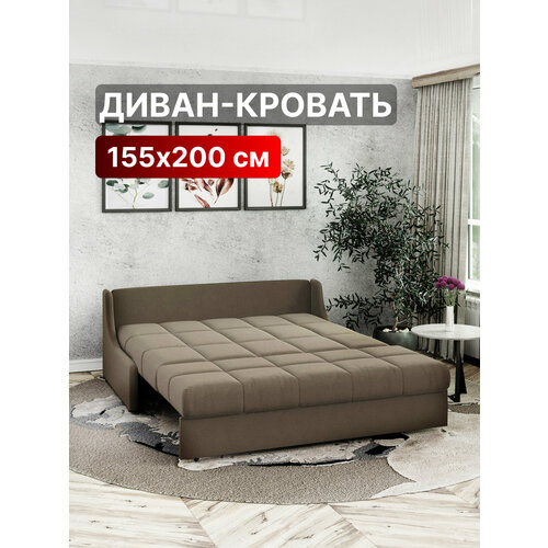 фото Диван-кровать раскладной прямой, аккордеон, независимые пружины 160х200 спальное место, истван, велюр коричневый вектор