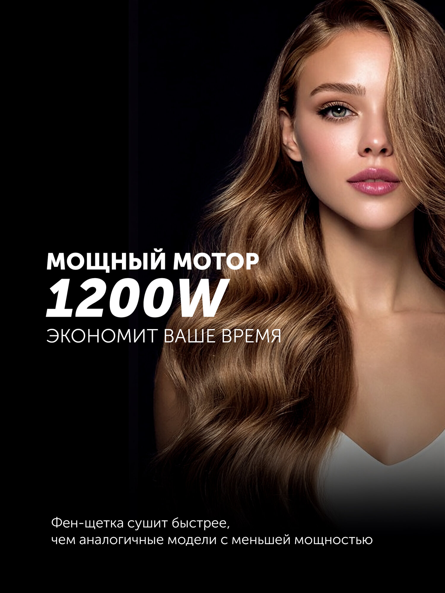Фен-расческа Polaris PHS 1204i Dreams Collection, с 4-мя насадками, серый — фото 1
