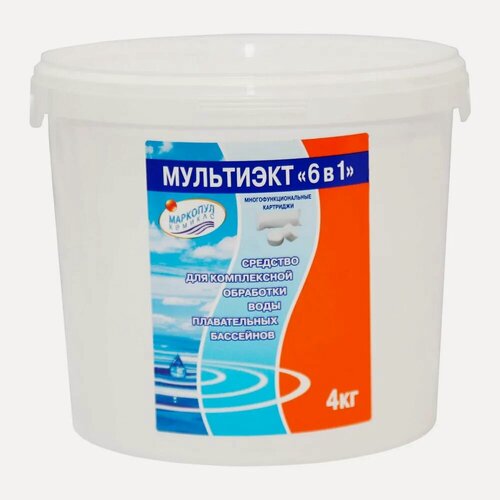 Изображение товара Таблетки для комплексной обработки воды Маркопул МультиЭкт М64 (6в1)