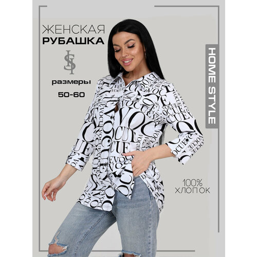 фото Рубашка home style, размер 50, белый/черный