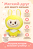 Игрушка Labubu, плюшевая, от 3 лет, Лабубу, мягкая игрушка лабубу,