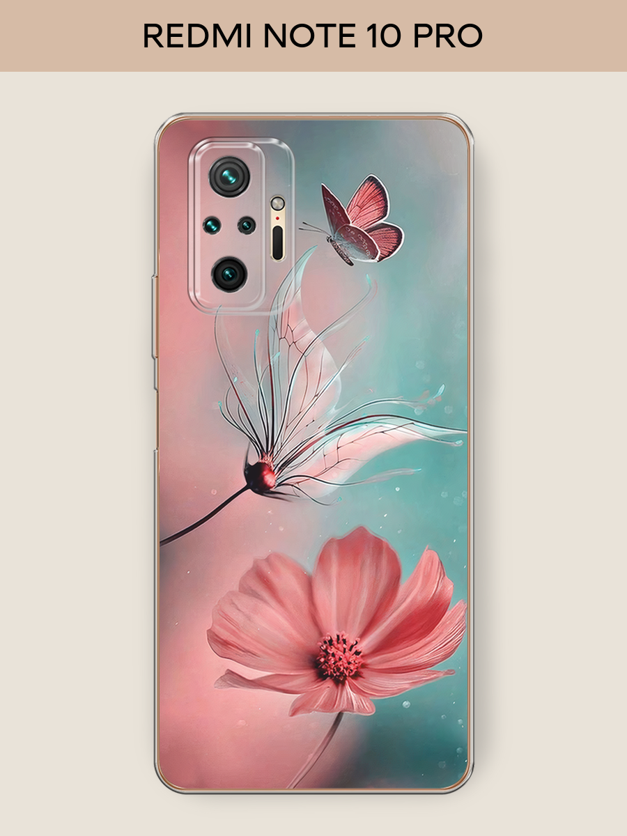 Чехол на Xiaomi Redmi Note 10 Pro / Сяоми Редми Нот 10 Про с принтом Бабочка и цветок