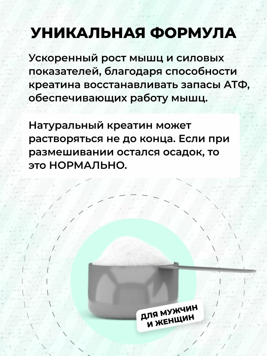 Креатин STEELPOWER CREATINE MONOHYDRATE, натуральный, для роста мышц, 20 порций, 200 г — фото 1