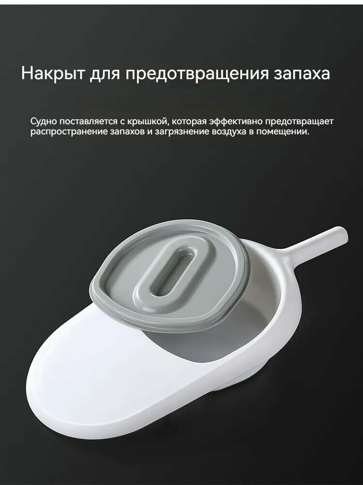 Картинки Судно медицинское полимерное подкладное для лежачих больных после операции, кала и мочеприемник-AF-