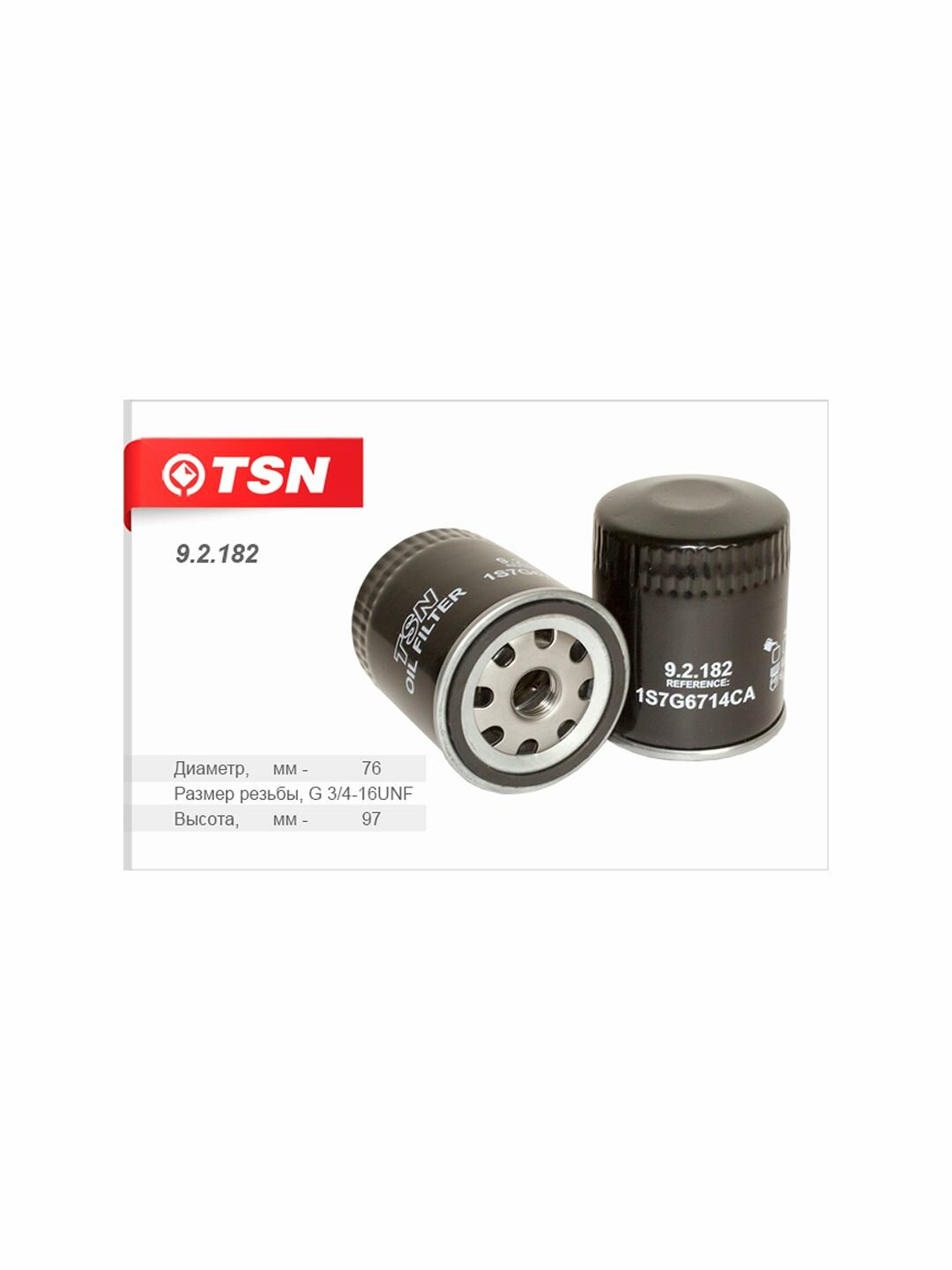 Фильтр масляный TSN 92182