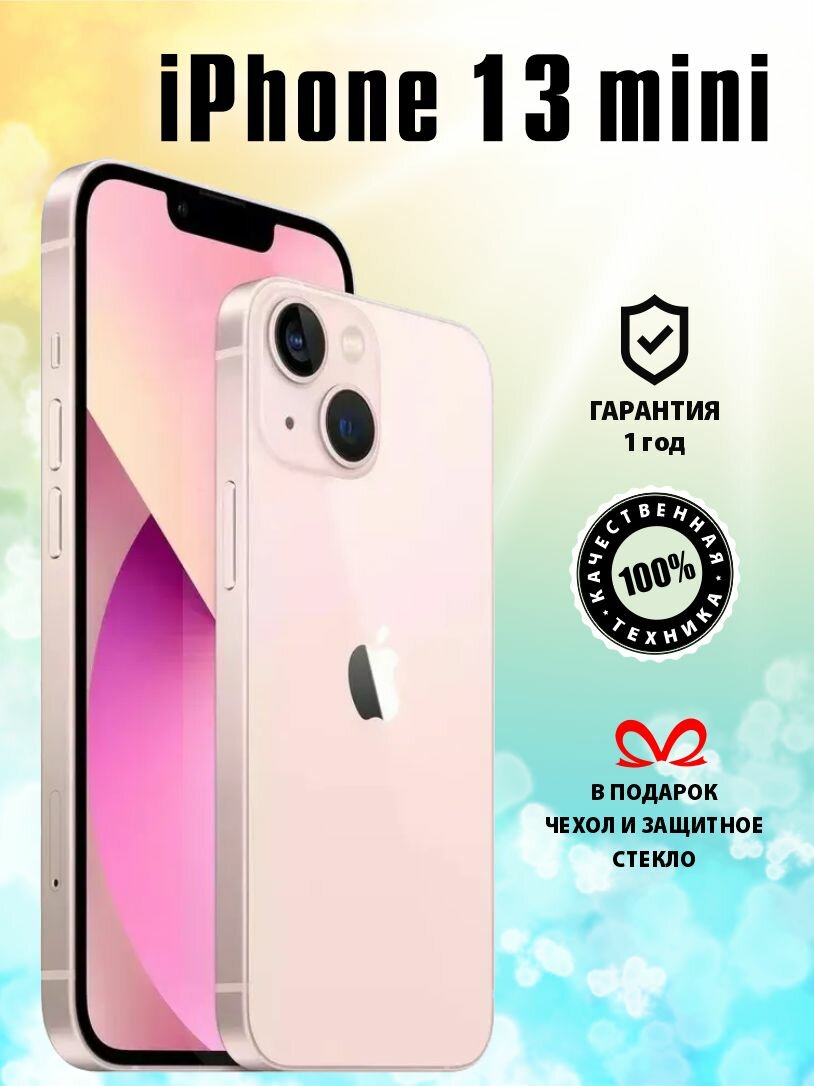 Смартфон Apple iPhone 13 mini 256 ГБ розовый / Айфон 13 мини / Телефон / экран 5.4”