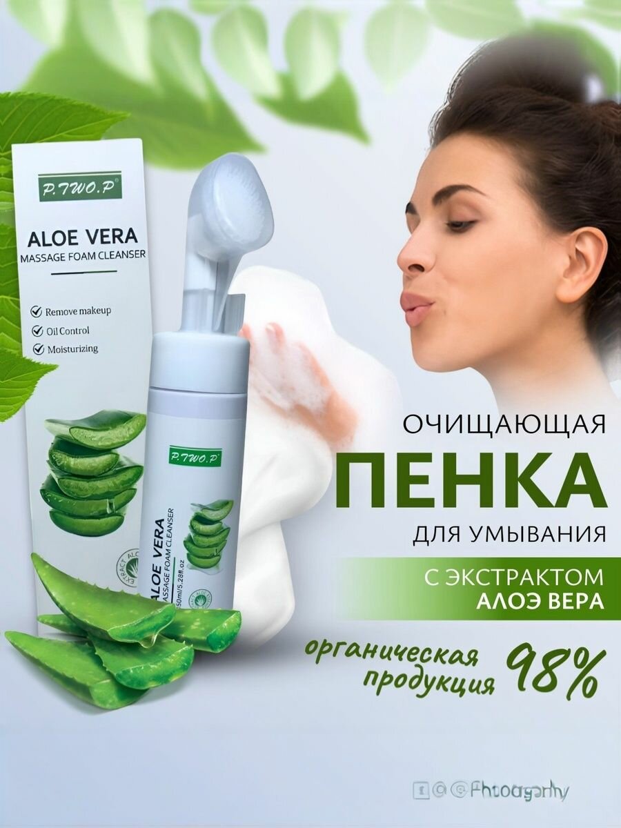 Пенка для умывания GEGEMOOON, омолаживающая, для всех типов, без красителей