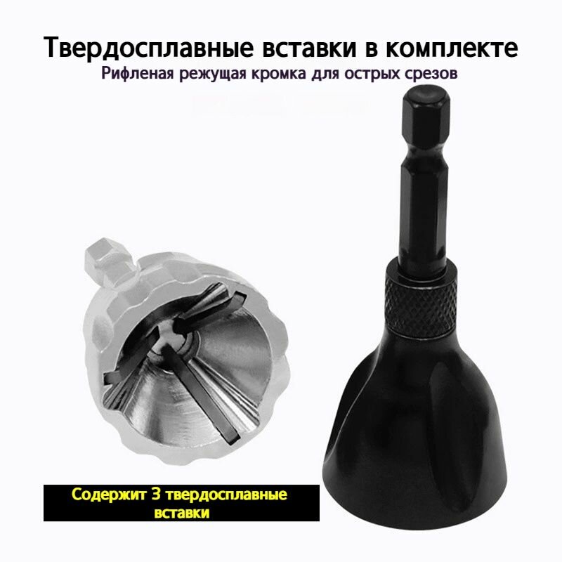 Изображение Устройство для снятия заусенцев с внешней фаски / фаскосниматель для болтов(23 мм)