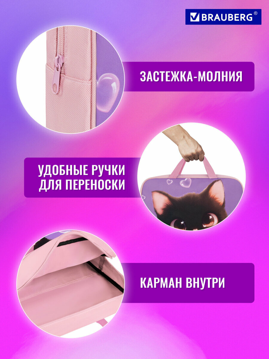 Папка сумка для тетрадей, труда, рисования и изо А4 для девочки на молнии с ручками, канцелярия для школы, 1 отделение, полиэстер, Brauberg, 273300 — фото 1