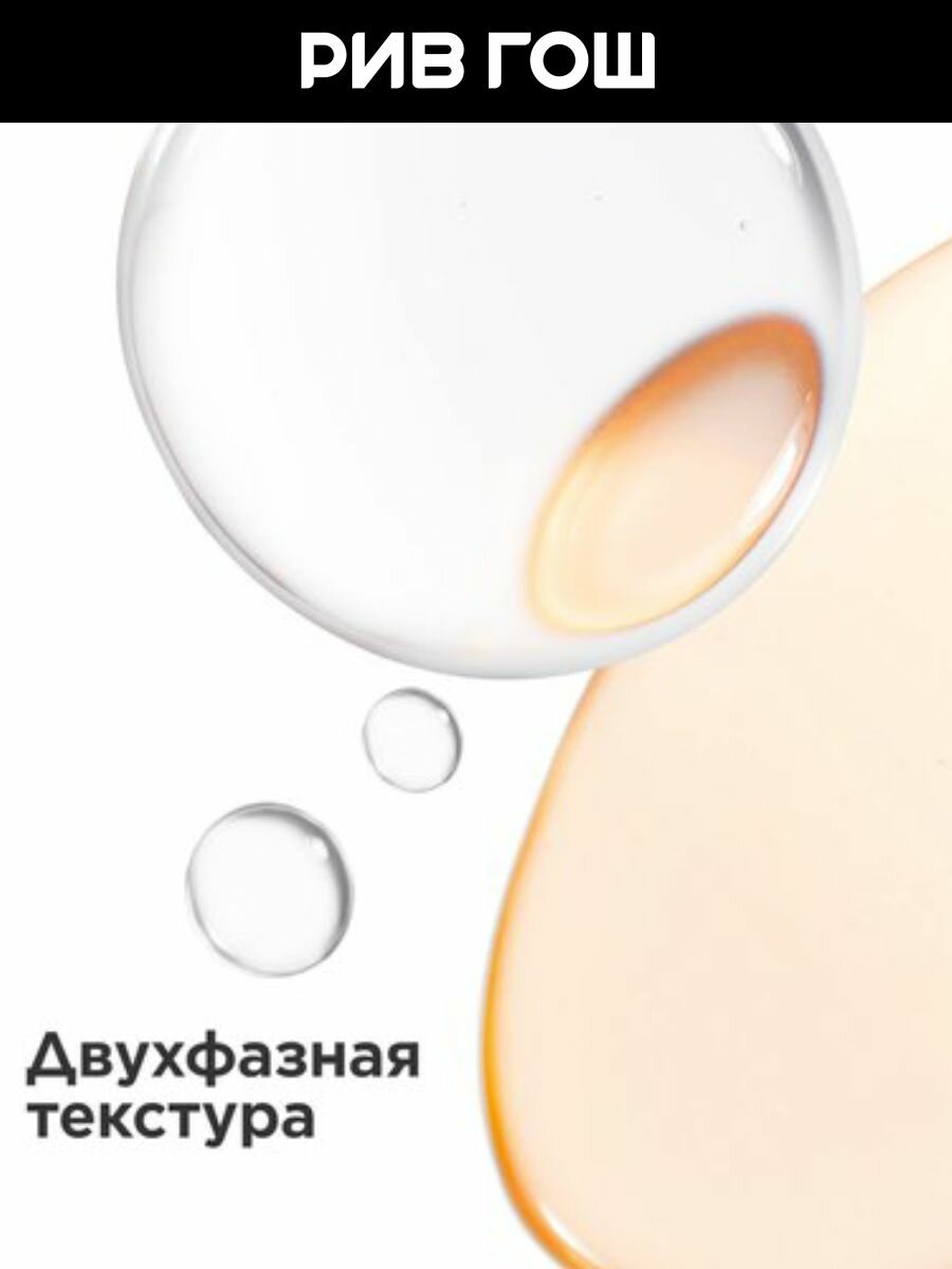 Изображение CLARINS Demaquillant Tonic Express Лосьон для моментального очищения кожи тонизирующий, 200 мл