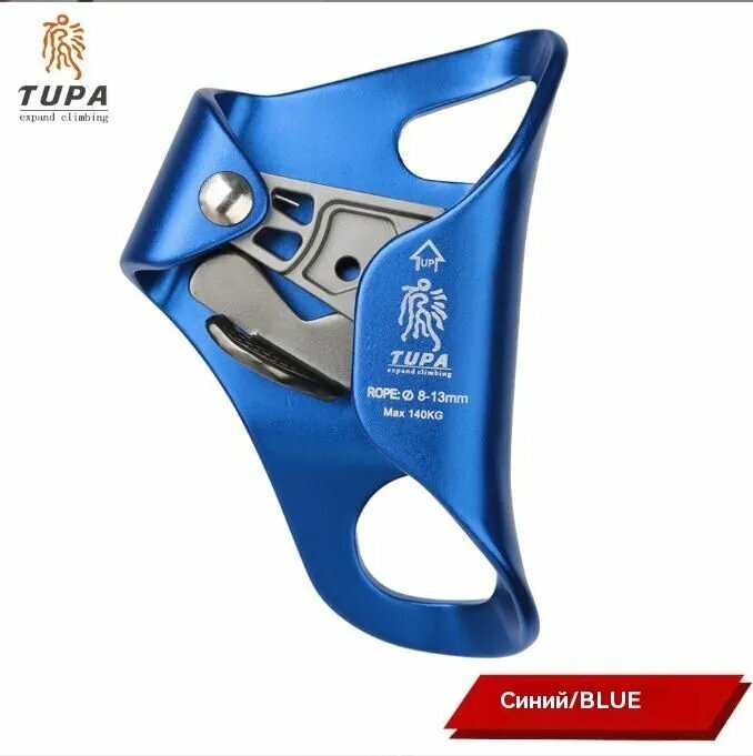 Зажим альпинистский/синий