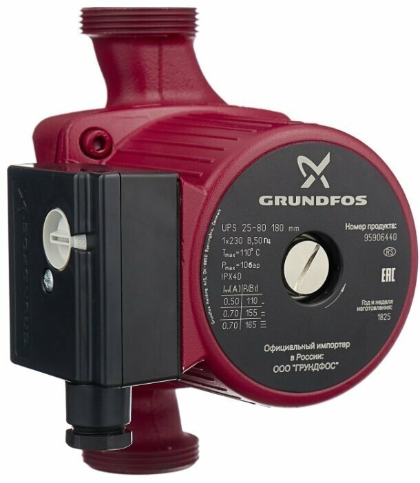 Насос циркуляционный GRUNDFOS UPS 25-80 180 ОРИГИНАЛ