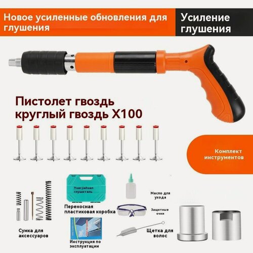 Изображение товара Фиксатор Строительный степлер