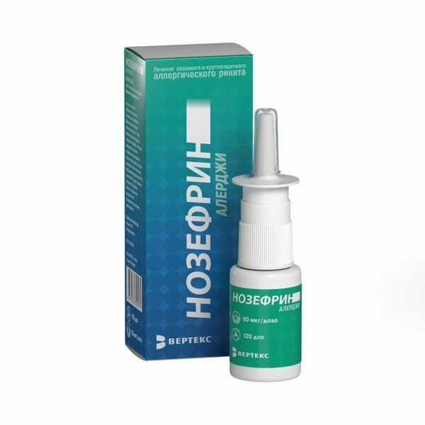 Нозефрин Алерджи спрей назальный дозированный 50мкг/доза 18г 120доз