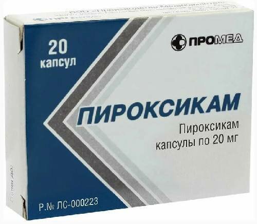 Пироксикам, капсулы 20 мг, 20 шт.