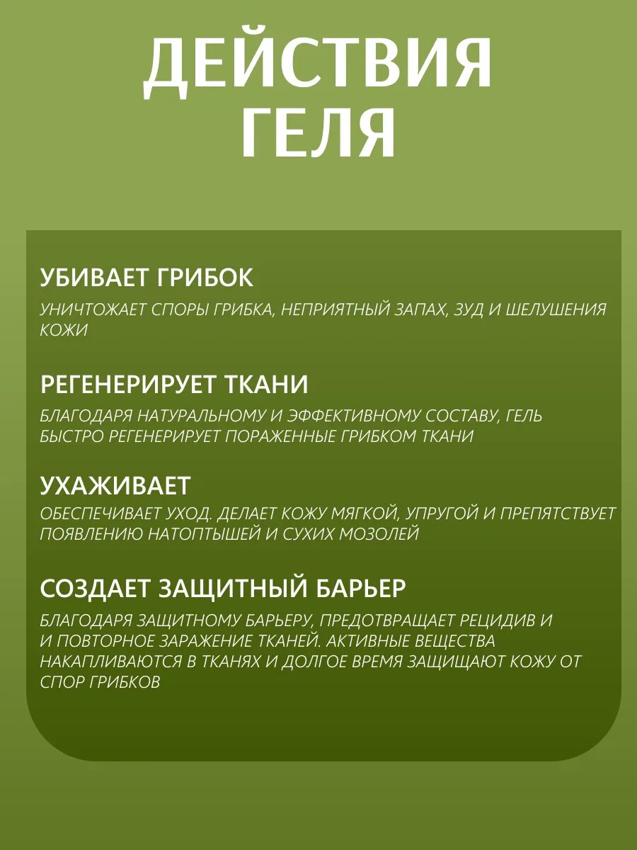 Картинки Крем Атриум "Дерматизон", от грибка ногтей и кожи, для всех типов кожи, 50 мл