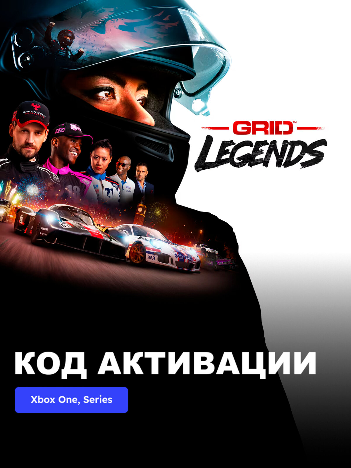Игра GRID Legends Xbox One, Xbox Series X|S электронный ключ Аргентина