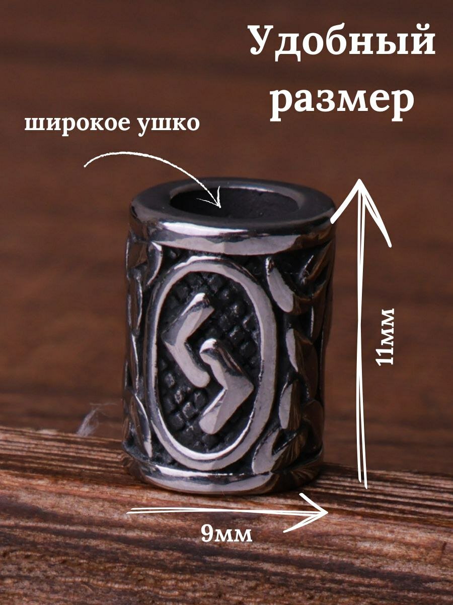 Набор металлических шармов Мир Магии "Руны скандинавские", 24 штуки, серебристые — фото 1