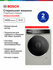 Стиральная машина BOSCH WAN24200ME