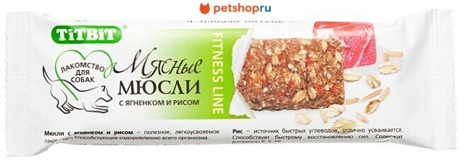 TiTBiT Лакомство мюсли Fitness с ягненком и рисом, для собак, 40 гр
