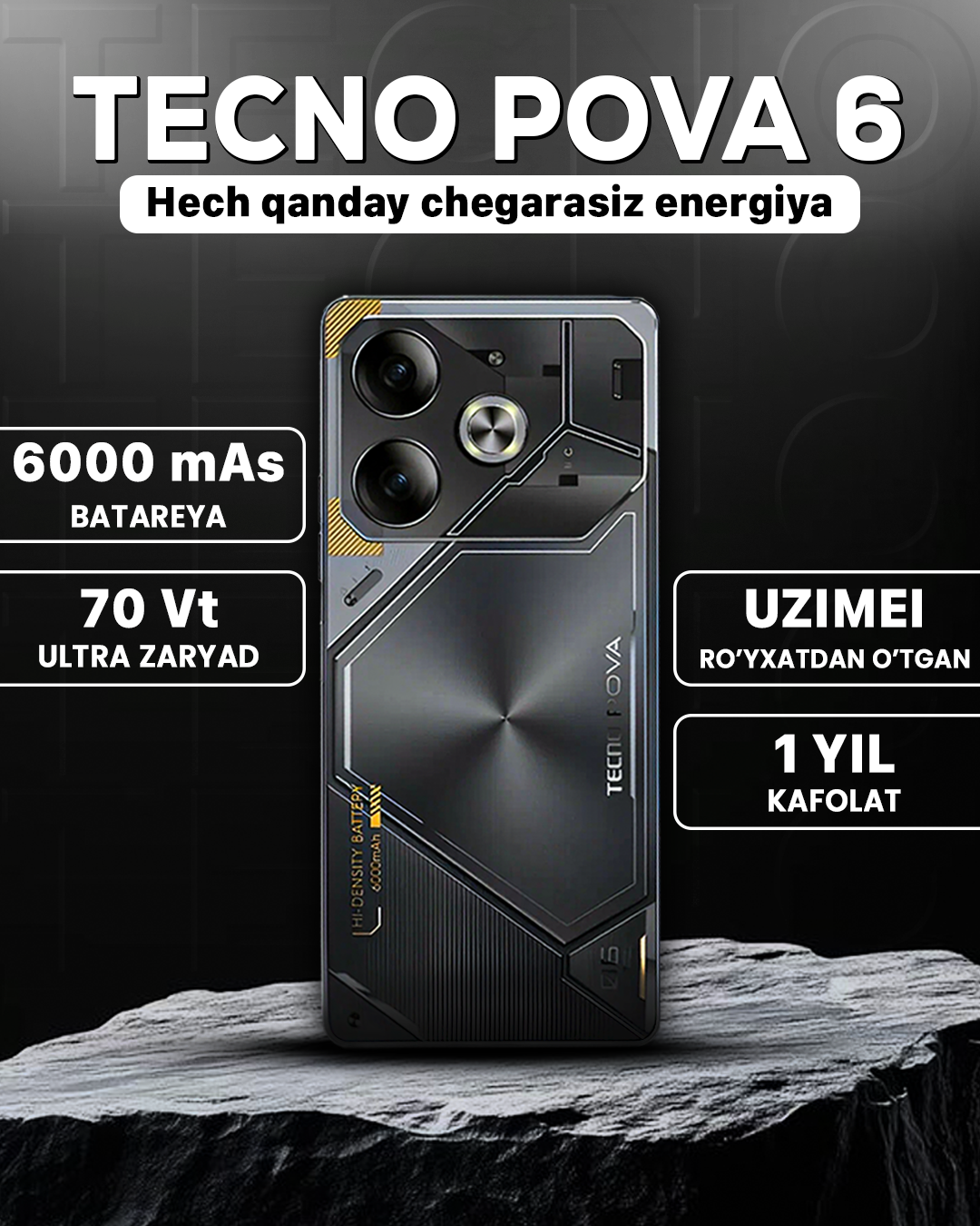 Смартфон Tecno Pova 6, AMOLED, 120Гц, 8ГБ/256ГБ, аккумулятор 6000мАч, ультразарядка