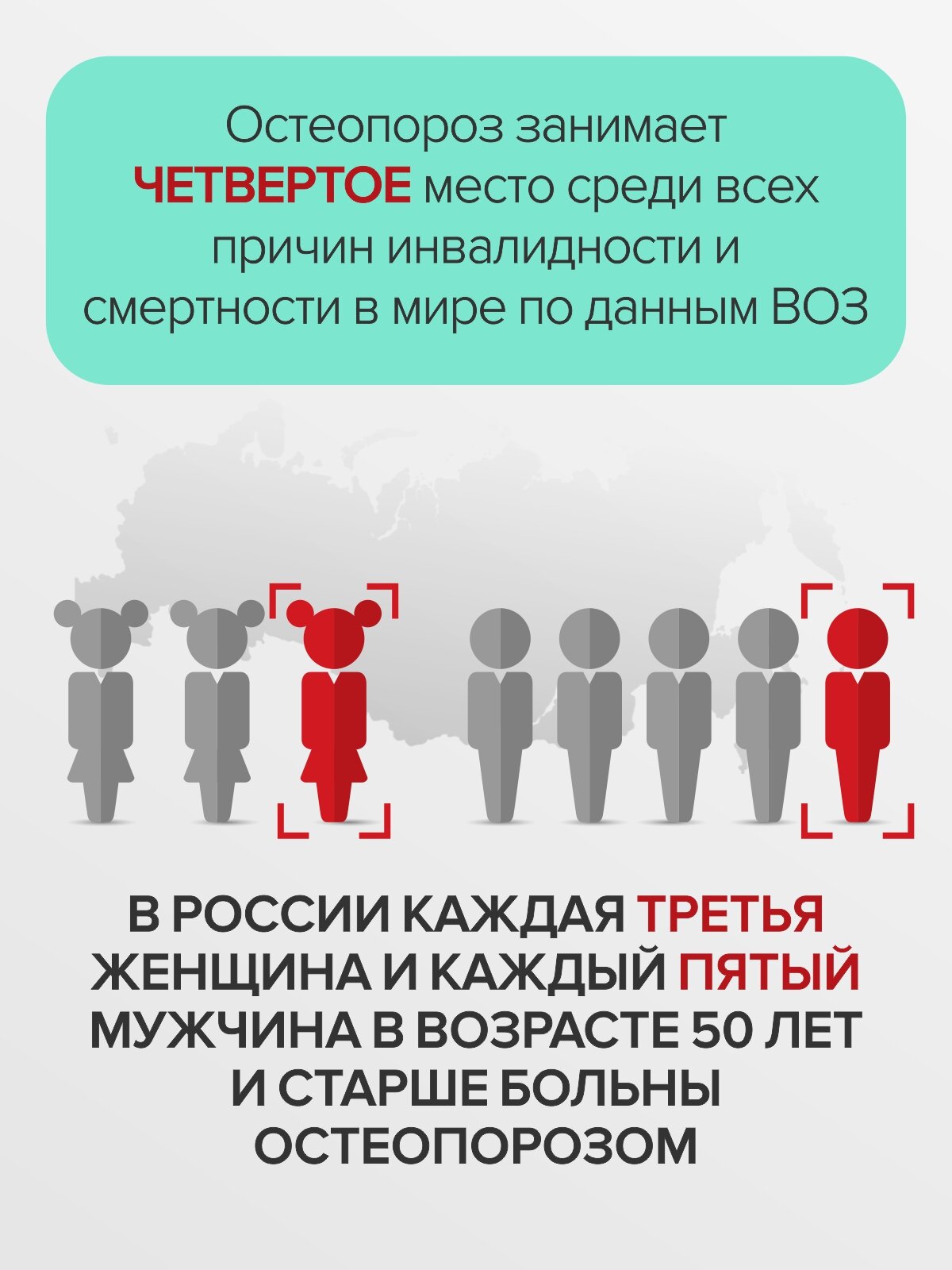 Картинки Остео комплекс Цыгапан Остео Форте кальций д3 для костей и суставов