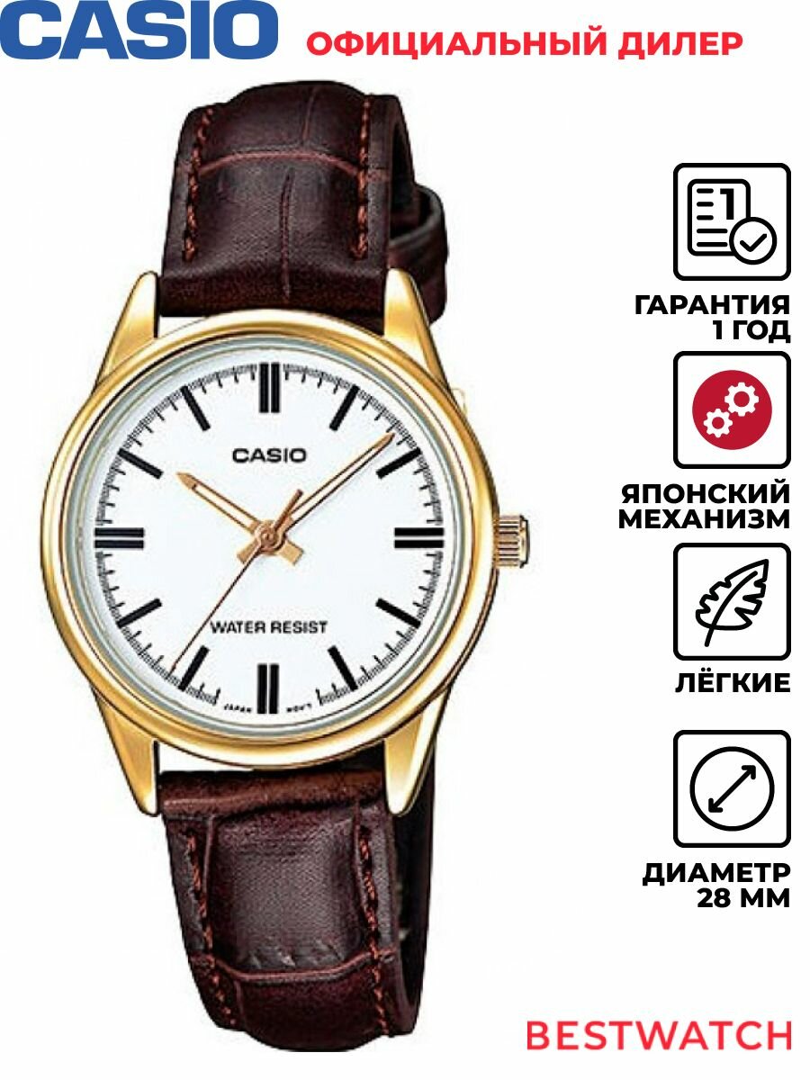 Наручные часы CASIO Collection 