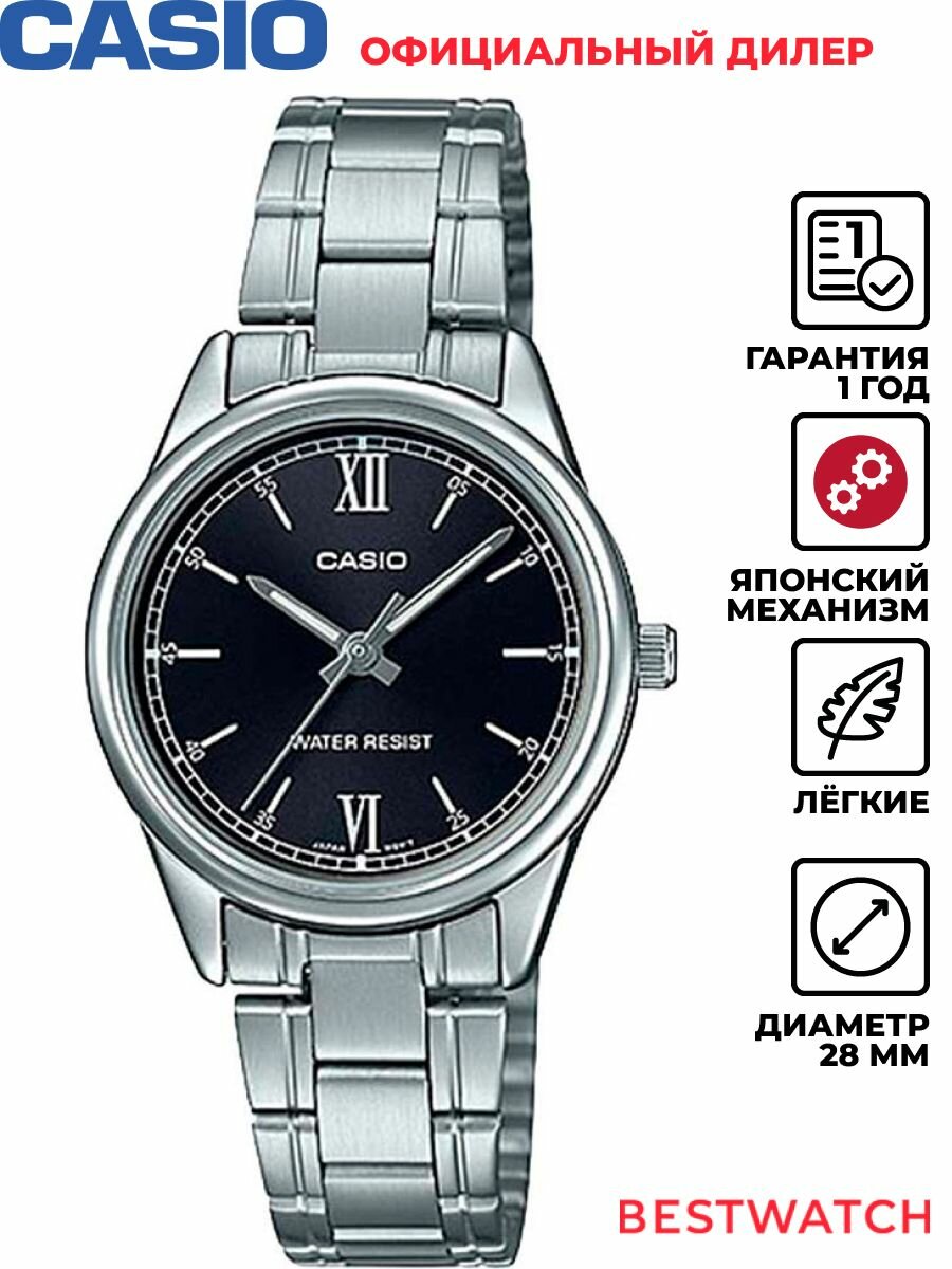 Наручные часы CASIO, черный