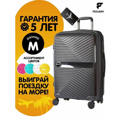фото Чемодан feelway, 75 л, размер m, 8 шт., черный