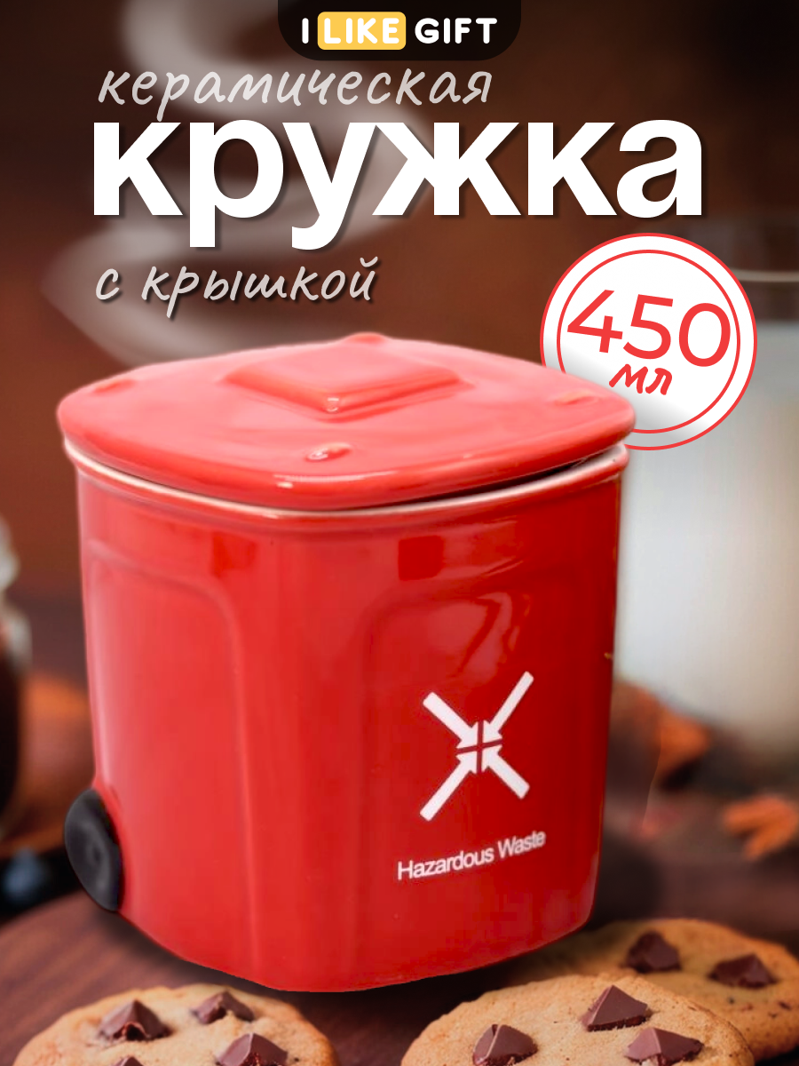 Кружка керамическая для чая и кофе, посуда для дома, кухни и подарка
