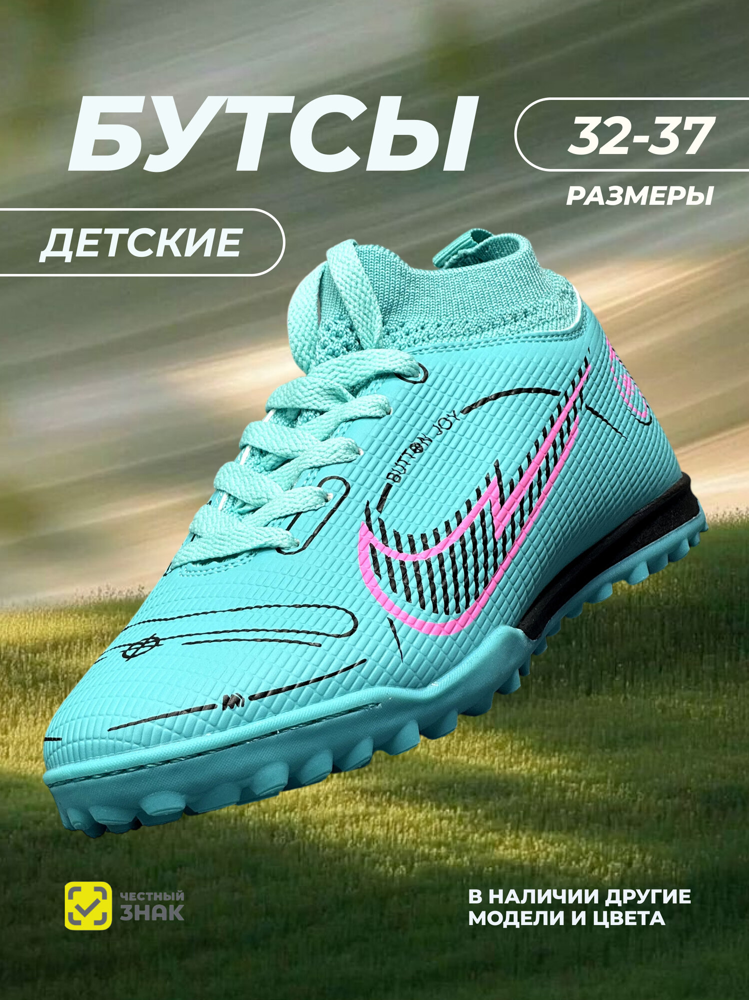 Бутсы, размер 34, белый, зеленый