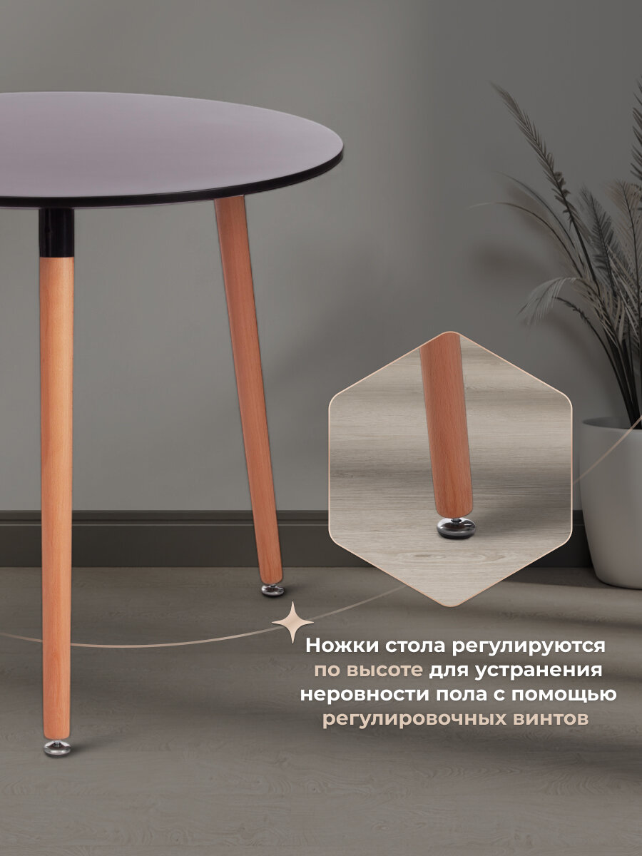 Стол обеденный нераскладной TetChair MARS (mod. T1004), 80х80 см, черный/натуральный — фото 1