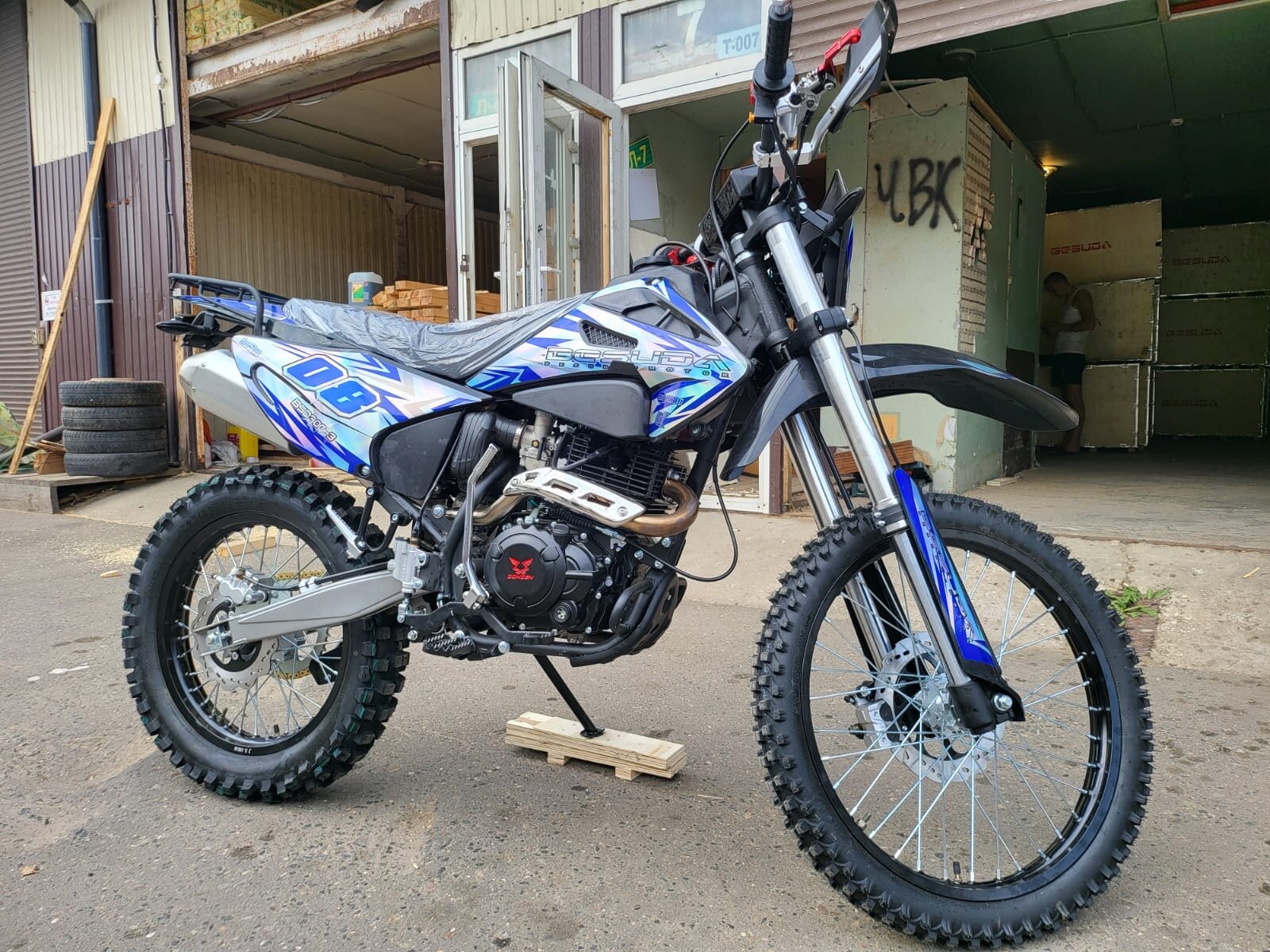 Мотоцикл Эндуро Besuda 008 300cc