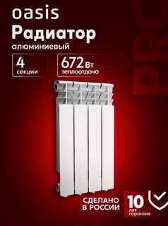 Изображение товара Радиатор отопления алюминиевый Oasis Pro, модель 500/80/4, 4 секции / батарея