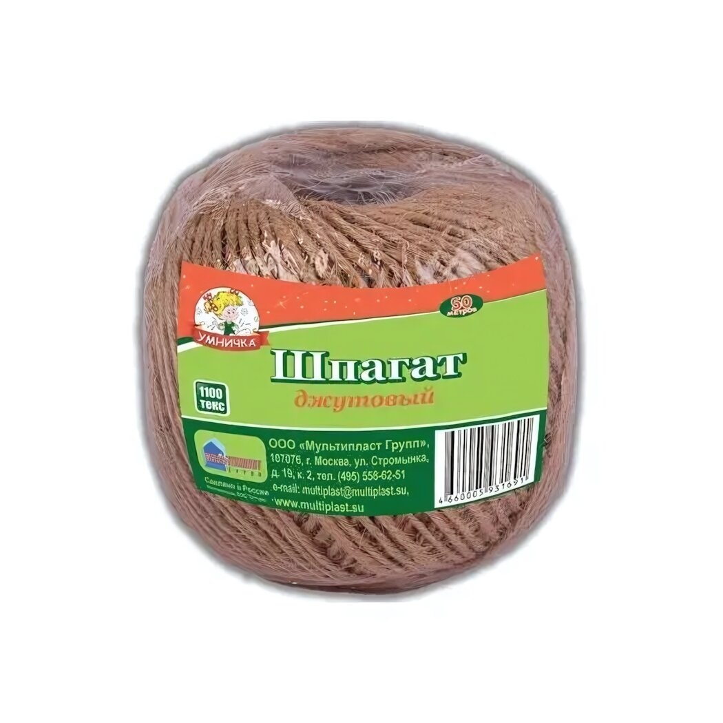Шпагат джутовый 560*2Текс 50м прочный и надежный для дома и сада
