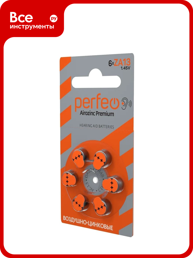 Батарейка Perfeo "ZA13", для слуховых аппаратов, 6 штук, блистер