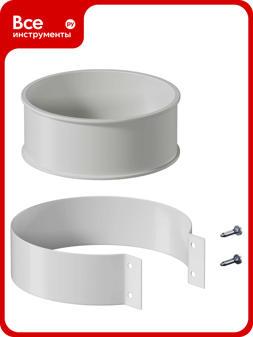 Хомут комплект KRATS D100  резиновый хомут  хомут стальной гнутый  саморезы 2 шт H 01