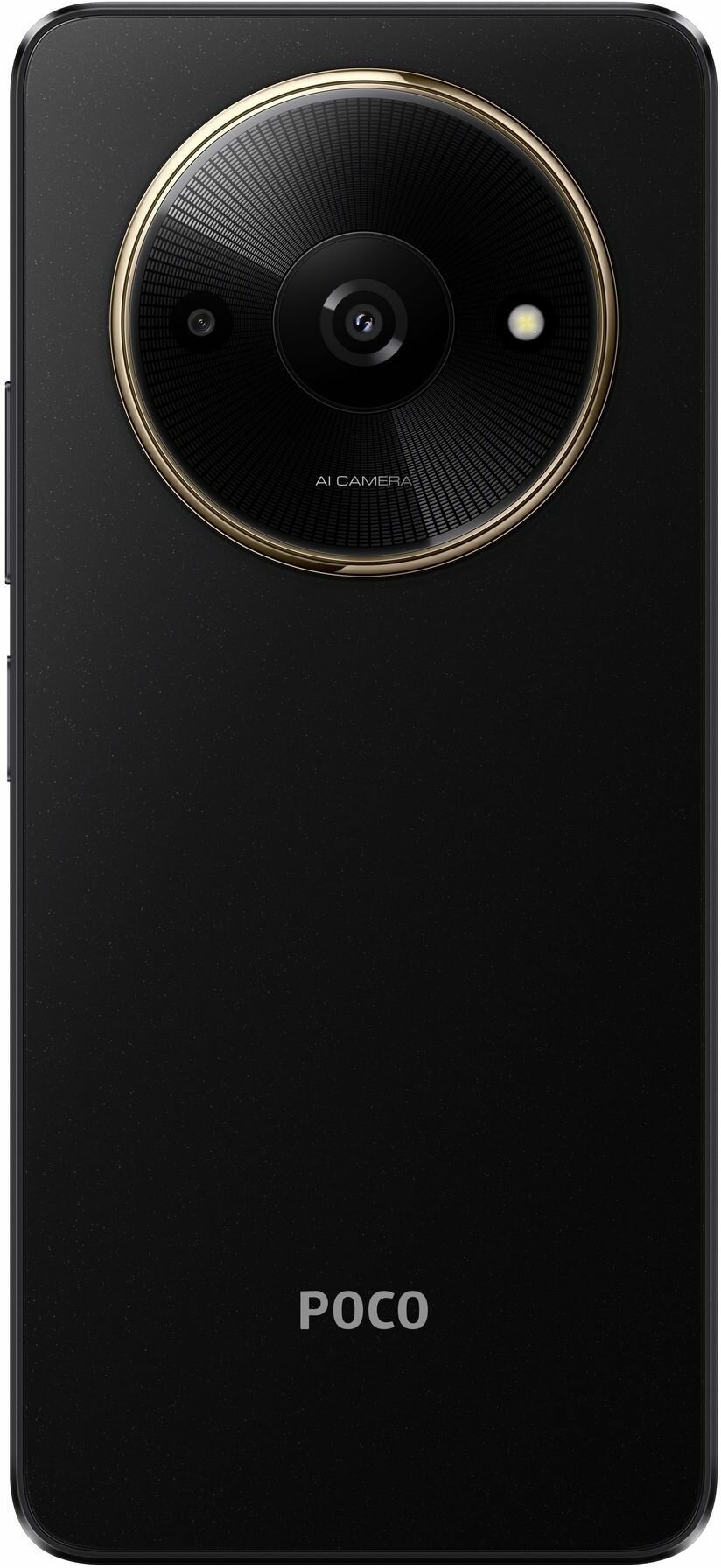 Смартфон Xiaomi Poco C61 64Gb 3Gb черный 3G 4G 2Sim 6.71" IPS 720x1650 And14Go 8Mpix 802.11 a/b/g/n/ — фото 1