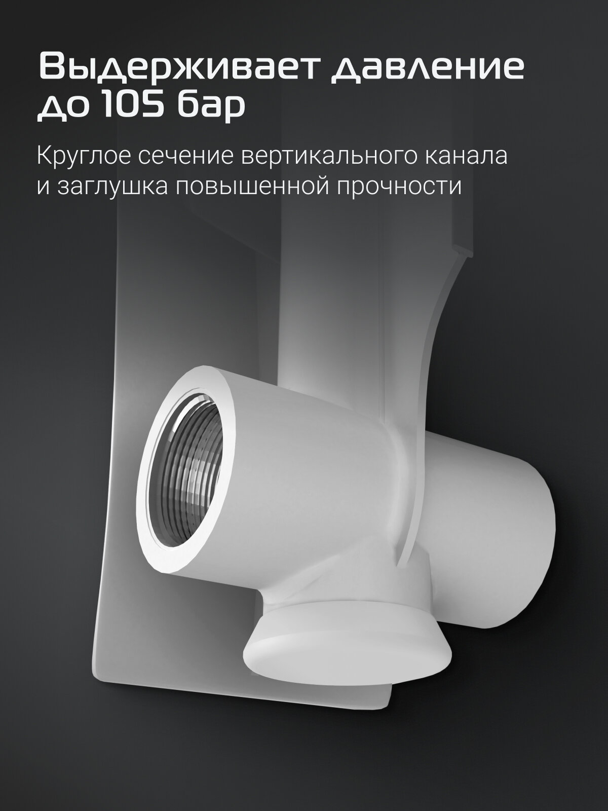 Радиатор алюминиевый Royal Thermo Revolution A 500 - 8 секц. — фото 1