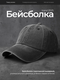 темно-серый
