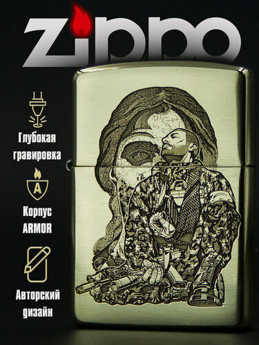 Изображение товара Зажигалка бензиновая Zippo Armor 168 (пустая) с гравировкой "Будем жить"